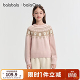 巴拉巴拉童装儿童毛衫2025新款冬装女童费尔岛毛衣圆领时尚上衣舒适时尚潮
