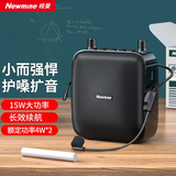 纽曼U-103小蜜蜂扩音器教师专用麦克风喇叭导游腰挂蓝牙音箱迷你便携式教学讲课喊话器大音量音响