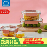 乐扣乐扣（LOCK&LOCK）玻璃保鲜盒套装微波炉加热饭盒耐热玻璃便当盒多尺寸3件套