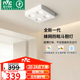 雷士（NVC）LED精品射灯方形吸顶明装斗胆灯超薄格栅灯四头防眩40瓦白杯暖白