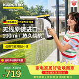 KARCHER德国卡赫 手持家用无线电动玻璃刮镜面清洁机玻璃台面瓷砖 吸刮一体机 原装进口WV6