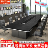 时仁（ShiRen）大型会议桌长桌椅组合现代简约会议桌 6人8人洽谈培训桌椅接待桌 黑浮雕 12人位）长3.6米宽1.4米高0.75米