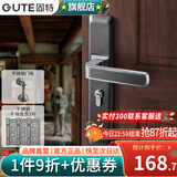 固特（GUTE）房间门锁卧室内分体门锁美式卫生间实木门把手静音门锁具房门锁 灰铬色+3片子母合页+门吸 左右通用