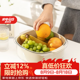 摩登主妇洗菜盆沥水篮家用厨房双层洗菜篮子滤水淘菜盆客厅水果盘 透明白色-双层洗菜盆-大号-5L