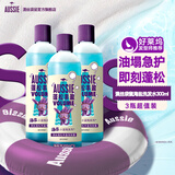 澳丝袋鼠（Aussie）海盐蓬松洗发水控油300ml*3