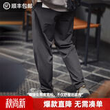 马登工装美式休闲西裤男士夏季商务通勤直筒纯色四面弹抗皱锥形聪明裤 深灰色 【垂坠感老钱风裤子/潮牌痞帅炸街男显瘦高级感/小个子】 XL