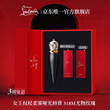 路铂廷（Christian Louboutin）CL女王权杖哑光唇膏318M礼盒套装 萝卜丁口红 生日礼物送女友老婆