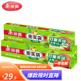 美丽雅密封袋密实袋拉链式透明自封袋收纳袋防水防潮袋保鲜食品袋保鲜袋 大号45只