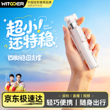 智国者【2026新款迷你】自拍杆旅行游小巧便携式手机支架360度旋转防抖自动三脚架跟拍摄拍照神器演唱会