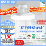 雷士（NVC）枕边风风扇灯一体吊扇灯餐厅卧室全光谱1级能效IP65三防包安装