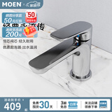 摩恩（MOEN） 面盆水龙头 冷热水洗脸盆防溅头水龙头 卫生间洗手盆水龙头 约克单孔单把手面盆龙头(600MM进水管)