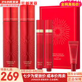 伊思（It’s skin） 套盒2X红参蜗牛晶钻水乳霜套装女护肤品礼盒紧致毛孔修护补水 伊思红参水140+乳液140+眼霜40