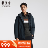 雅戈尔【90%白鹅绒】羽绒服男冬季新款商务休闲可脱卸帽防风保暖外套 墨绿 XL 180/100A
