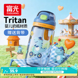 富光儿童tritan塑料杯夏季小学生男女便携耐摔吸管杯户外大容量水杯子