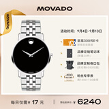 摩凡陀（Movado）瑞士手表博物馆系列腕表石英不锈钢带男表40mm0607199 礼物/送礼