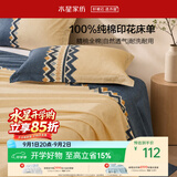 水星家纺床单单件纯棉100%全棉床罩床上用品加大双人1.8x2米床