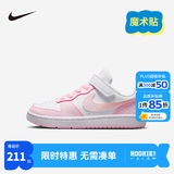 NIKE 耐克男女童休闲板鞋COURT BOROUGH魔术贴易穿脱儿童运动童鞋低帮 DV5457-105 35 【建议脚长22cm】