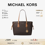 MICHAEL KORS礼物送女友MK女包VOYAGER字母手提单肩菜篮子 深棕