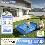 Bestway儿童支架游泳池室外户外宝宝游泳池加厚可折叠戏水池5615D 1.2m