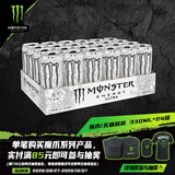可口可乐（Coca-Cola）可口可乐 魔爪 Monster 无糖 能量风味饮料 330ml*24罐运动饮料