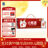 郎酒小郎酒经典款 兼香型白酒 45度 100mL*6瓶 整箱装【小酒】