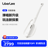LIBERLIVE C2 无弦吉他智能电吉他自动挡弹唱初学者吉他礼物乐器 无垠白