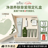 悦木之源（Origins）白胖子洗面奶男士氨基酸表活洁面慕斯女士敏感肌控油去角质七夕礼