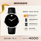 摩凡陀（Movado）瑞士手表博物馆系列腕表石英小牛皮带男表0607269 礼物/送礼