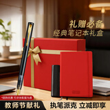 派克（PARKER）钢笔 签字笔 办公自用送礼定制生日礼物马年礼盒 威雅XL幻夜黑金夹墨水笔+星禧礼盒