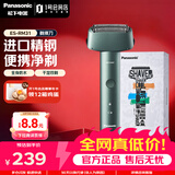 松下（Panasonic）电动剃须刀小锤子青春锤日本进口刀片安全刮胡刀时尚防水生日礼物送男友ES-RM31-G