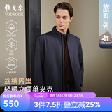 雅戈尔（YOUNGOR）单行政夹克男立领单茄克锦纶耐穿舒适透气男士上衣外套 VJJK409947FQA藏青 L 175/96A