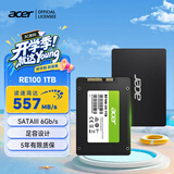宏碁掠夺者（PREDATOR）宏碁 1TB SSD固态硬盘 SATA3.0接口 RE100系列
