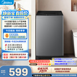 美的（Midea）免清洗波轮洗衣机全自动 6公斤小型家用 除螨 一级能效 MB60V56B 以旧换新 补贴 自营