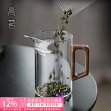 高茗 公道杯耐热玻璃透明一体月牙过滤茶水分离杯泡茶公杯分茶器茶具 凌月公杯450ml