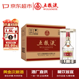 五粮液  普五八代 2024年 浓香型白酒 52度500ml*6 原箱 年份酒中秋礼品
