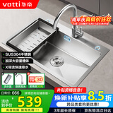 华帝（VATTI）304不锈钢水槽大单槽厨房洗菜盆一体盆家用洗菜池水池盆 S3系列
