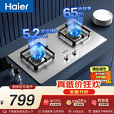 海尔（Haier）【推荐H70A】燃气灶双灶家用 天然气不锈钢 5.2kw纯蓝火焰 65%热效台嵌两用Q2GE2(天）