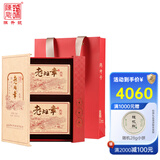 陈升号2024年老班章熟茶砖200g普洱茶普洱熟茶老班章基地纯料砖茶 双砖 200g*2砖(赠双砖礼盒1个)