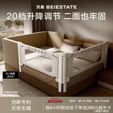 贝易宝宝防摔防护栏床边挡板档板免打孔床围栏1.8×2m 二面装