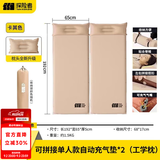 探险者（TAN XIAN ZHE）充气床垫打地铺自动充气垫防潮垫户外露营床垫便携野餐车载气垫床 【加厚5CM】单人米白气垫*2