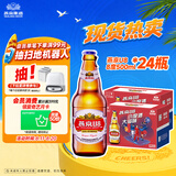 燕京啤酒U8小度酒 500ml*24瓶  现货热卖 整箱装 现货热卖