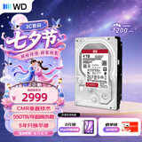 西部数据（WD）NAS机械硬盘 WD Red Pro西数红盘 4TB 7200转256MB SATA CMR垂直 NAS专用硬盘 3.5英寸 WD4005FFBX