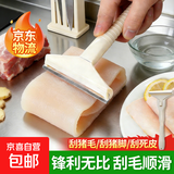 刮猪刀猪毛刀手动刮猪油工具刀刮羊毛猪蹄刮油去油神器锋利持久 【限时抢购】1小号刀架+10片刀