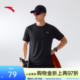 安踏（ANTA）零压速干T丨短袖T恤男夏季冰丝凉感短T男士吸湿透气圆领半袖上衣 【C5专业跑步速干衣】基础黑5115-5 L 175（推荐120-140斤）