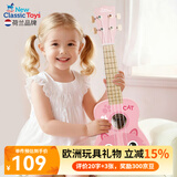 NEW CLASSIC TOYS儿童尤克里里玩具初学吉他可弹奏早教音乐启蒙乐器男女孩生日礼物 粉色猫咪-21寸木质尤克里里 荷兰品牌 3-6岁益智玩具 儿童节日礼物