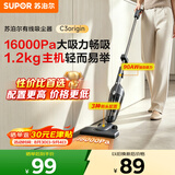 苏泊尔（SUPOR）苏泊尔吸尘器【金榜推荐】家用有线手持立式推杆吸尘器二合一大吸力宠物家庭适用EVCS-C3 origin