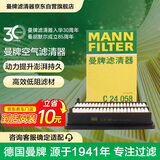 曼牌滤清器（MANNFILTER）空气滤清器空气滤芯空滤C24058适配本田杰德1.5T 1.8L