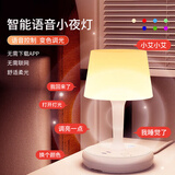 京黔智能语音声控台灯卧室床头灯声控小夜灯婴儿伴睡氛围灯插座台灯
