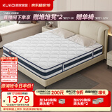 顾家家居（KUKA）乳胶床垫席梦思独袋弹簧床垫M0001L梦想垫 卷装版 1.8*2.0