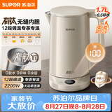 苏泊尔（SUPOR）电热水壶 烧水壶 有钛内胆 多段调温保温 恒温水壶 调奶器2200W速沸家用电水壶 SW-17J78T